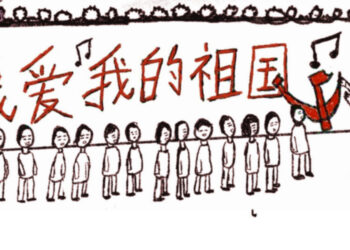 Doğu Türkistan’da yeni zulüm: Anaokulunda zorunlu Çince