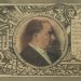 Bir milletin uyanışı: Atatürk ve Türk Milliyetçiliğinin derin anlamı
