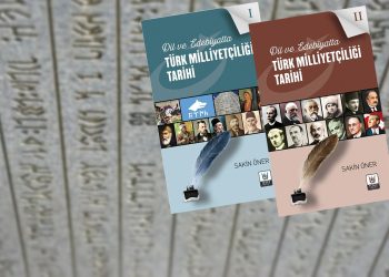 Sakin Öner’in “Dil ve Edebiyatta Türk Milliyetçiliği Tarihi” üzerine