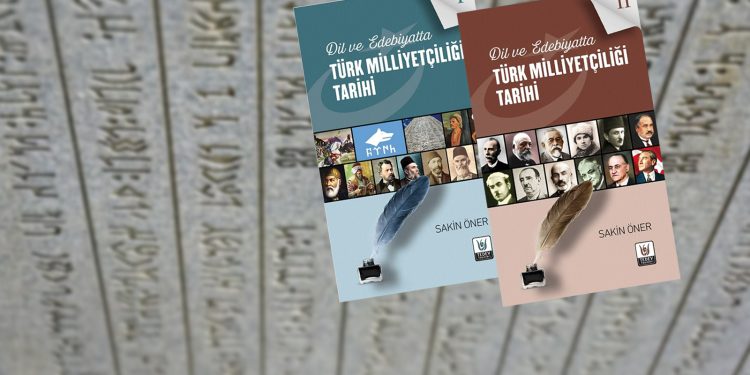 Sakin Öner’in “Dil ve Edebiyatta Türk Milliyetçiliği Tarihi” üzerine