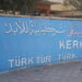 Irak Türkmenlerinin kaderi Barzani çetesine teslim edilemez!
