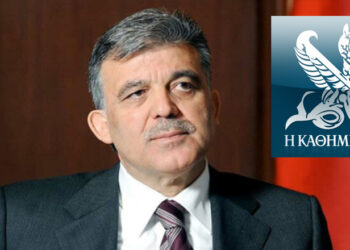Abdullah Gül’den Yunan gazetesine zamanlaması manidar röportaj